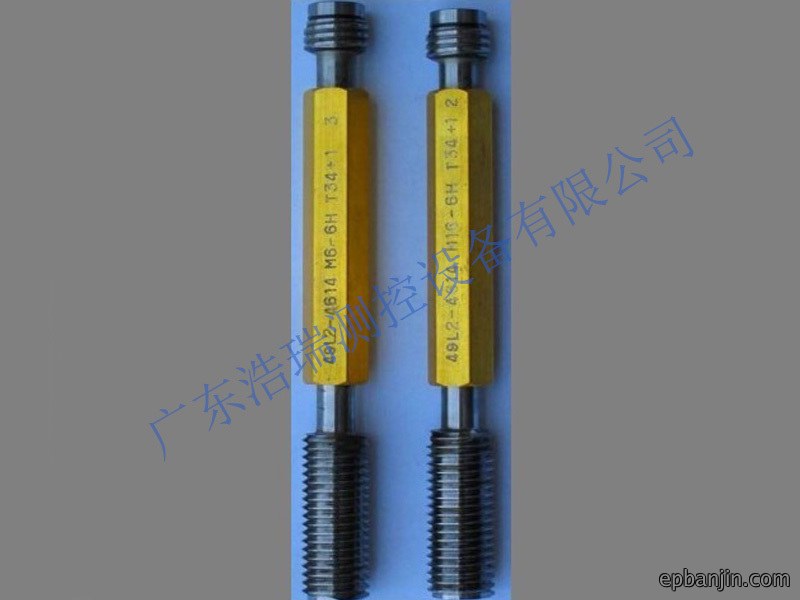 特殊式 增加通端螺纹长度深度塞规